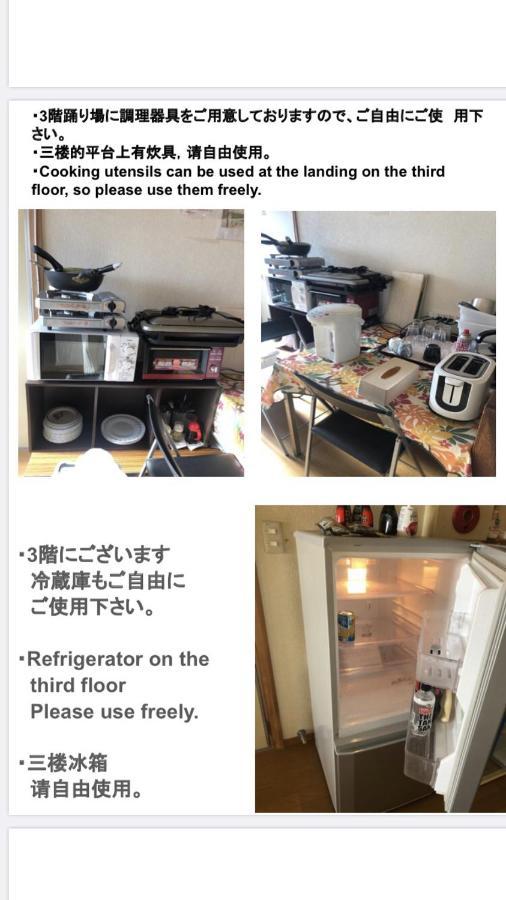 Stay Akeboshi Kan Hakodate Dış mekan fotoğraf